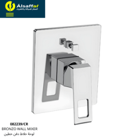 لوحة خلاط دش 2 خط مخفي كروم BRONZO