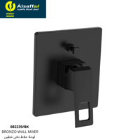 لوحة خلاط دش 2 خط مخفي أسود BRONZO