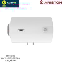 سخان ماء 50 لتر اريستون أفقي ايطالي