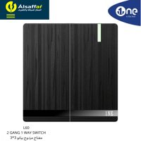 مفتاح كهربائي مزدوج 16 امبير 1NE