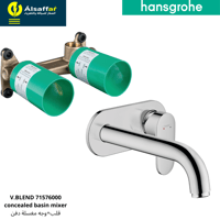طقم خلاط مغسلة مخفي هانس جروهي 71576000 V.BLEND
