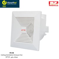 مروحة شفط ديكور المظلة 12" 30X30