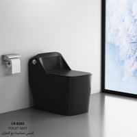 كرسي فرنجي ستامينا CR-8292 أسود مطفي