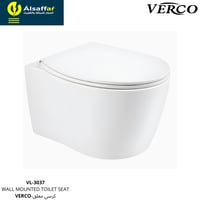 كرسي معلق VERCO VL-3037