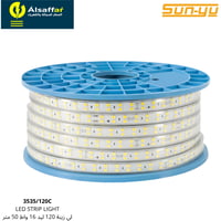 شريط ليد 50 متر 16 واط