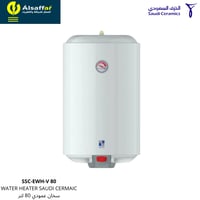 سخان الخزف السعودي 80 لتر