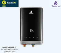سخان ماء سمارتا Series 11 الفوري
