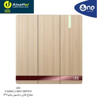 مفتاح ردكسون ثلاثي 16 امبير 1NE