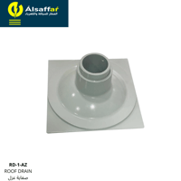 صفاية عزل ألمنيوم طبقتين 20*20