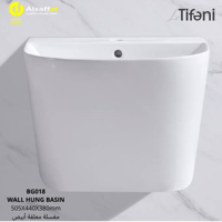 مغسلة معلقة أبيض BG018