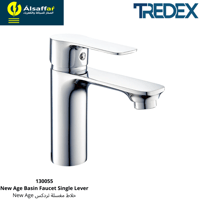 خلاط مغسلة تردكس NEW AGE