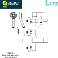 خلاط دش ماركس لوتز ألماني