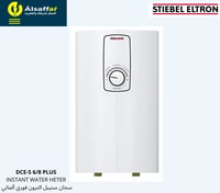 سخان فوري DCE-S 6/8 PLUS