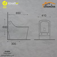 كرسي فرنجي ستامينا CR-8292 أسود مطفي