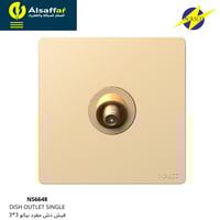 فيش دش NASCO بيانو