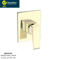 لوحة خلاط شطاف 1 خط مخفي ذهبي BRONZO