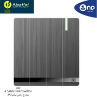 مفتاح كهربائي رباعي 16 امبير 1NE