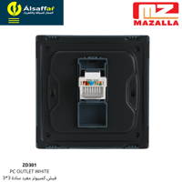 فيش كمبيوتر مفرد MZ