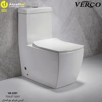 كرسي فرنجي فيركو VR-2291 أبيض