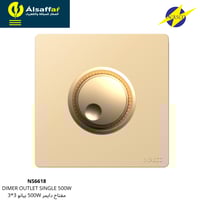 مفتاح دايمر 500 وات NASCO بيانو