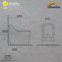 كرسي فرنجي ستامينا CR-8292 أبيض