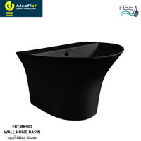 مغسلة معلقة FBT أسود مطفي BK902