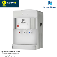 برادة مياه AQUA TOWER لون فضي