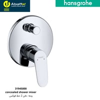 وجه دفن 2 خط مخفي هانس جروهي 31945000 ألماني