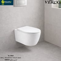 كرسي معلق VERCO VL-3037