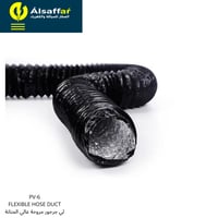 لي مروحة شفط عالي المتانة 6 إنش 3 طبقات