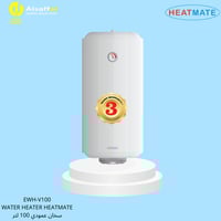 سخان ماء 100 لتر HEATMATE سعودي