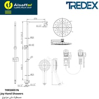 مسطرة مزدوج كروم تردكس JOY