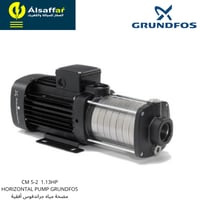 مضخة مياه CM5-2 جراندفوس الأفقية 1.13HP حصان