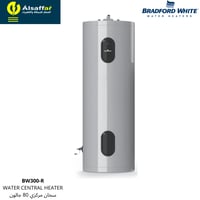 سخان ماء مركزي برادفورد وايت 80 جالون