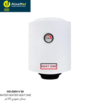 سخان هيت ون من الخزف السعودي 80 لتر