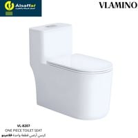 كرسي افرنجي فلامينو VL-8207 أبيض خاصية شفط ودفع