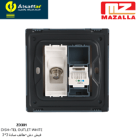 فيش دش+هاتف MZ