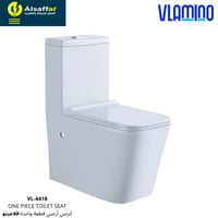 كرسي افرنجي فلامينو VL-4418 أبيض