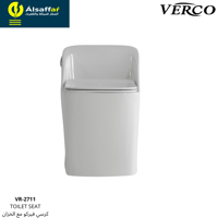 كرسي فرنجي أبيض VR-2711 خاصية الشفط والدفع