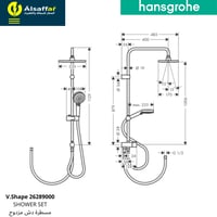 مسطرة مزدوج كروم هانس جروهي مربع V.Shape