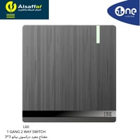 مفتاح دركسون مفرد 16 امبير 1NE