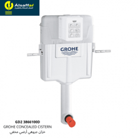 سيفون مخفي جروهي GD2 للكرسي الأرضي