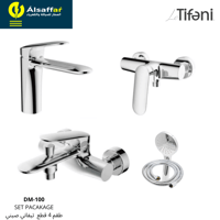 طقم 4 قطع تيفاني DM-100