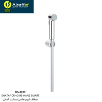 شطاف كروم هانز سمارت ألماني