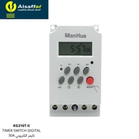 تايمر الكتروني (مؤقت) 30A 220V