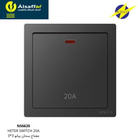 مفتاح سخان 20 امبير NASCO بيانو