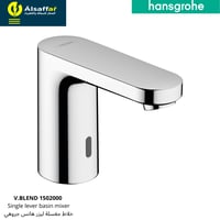 خلاط مغسلة حساس هانس جروهي V.BLEND