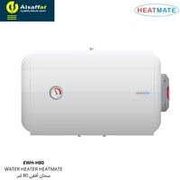 سخان ماء 80 لتر أفقي HEATMATE سعودي