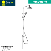 مسطرة مزدوج كروم هانس جروهي دائري V.BLEND