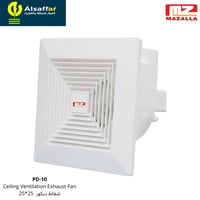 مروحة شفط ديكور المظلة 10" 25X25